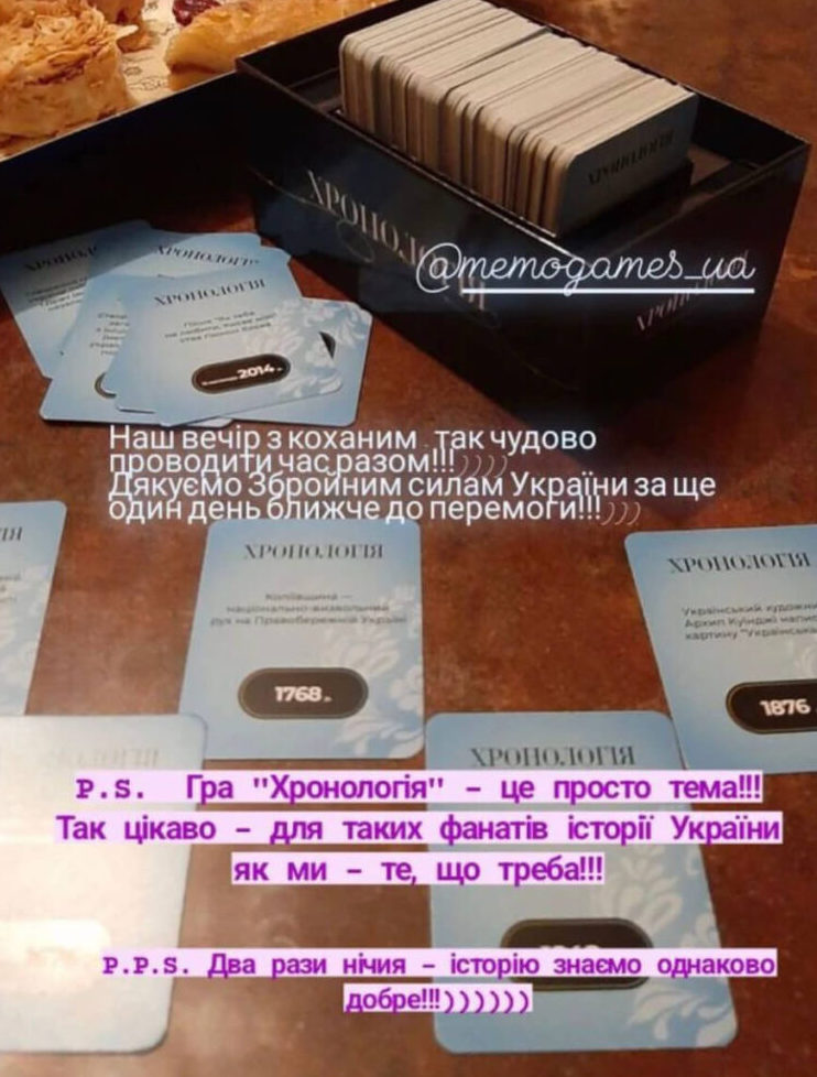 Хронологія photo review