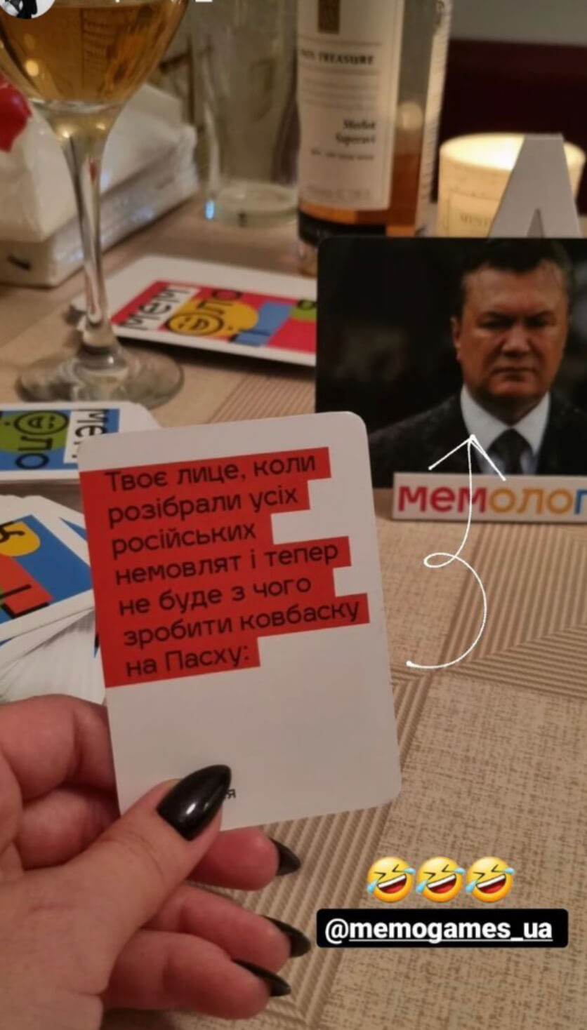 Настільна гра Мемологія | купити в Україні – Memo Games