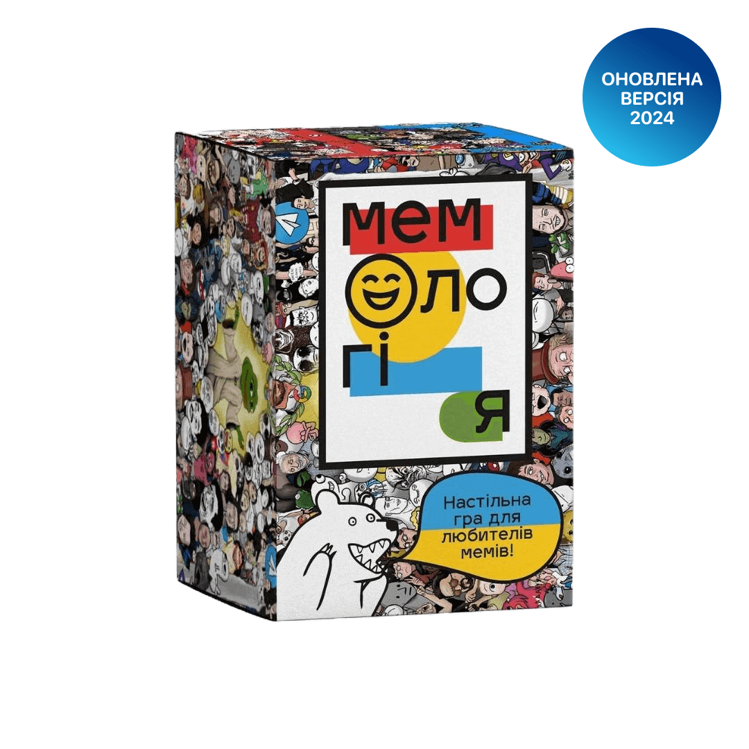 Настільна гра Між Нами: Kids | купити в Україні – Memo Games