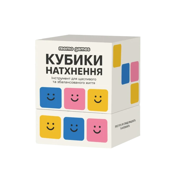 Кубики Натхнення