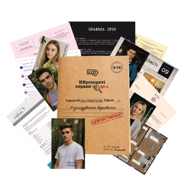 НЕрозкриті справи №4