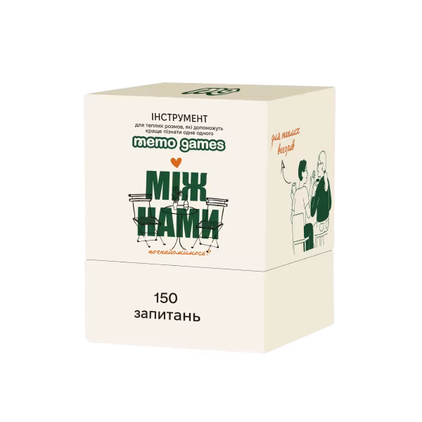 Між Нами: познайомимось?