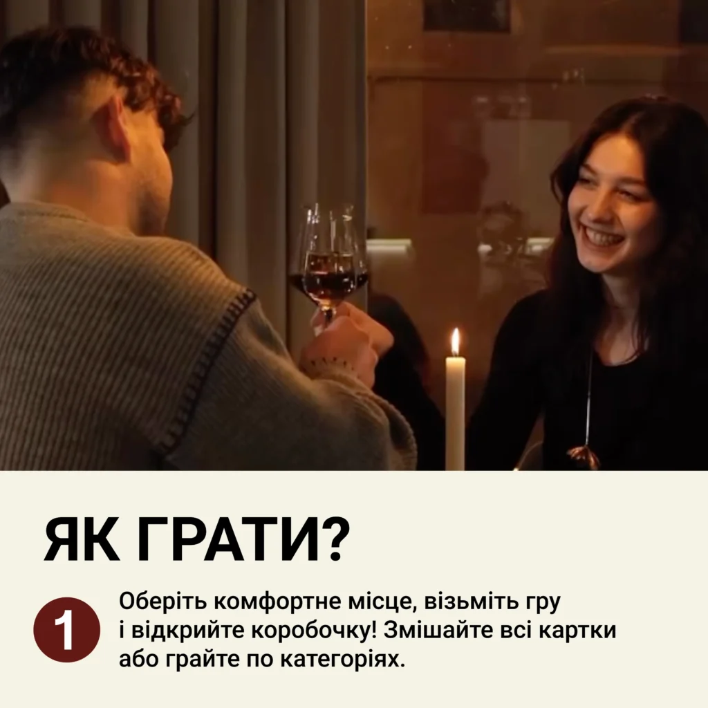 Між Нами: познайомимось? № 7