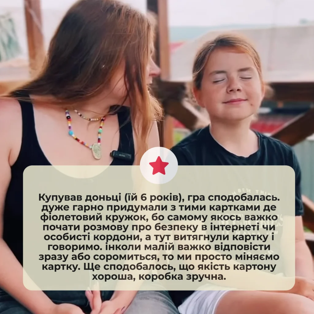 МІЖ НАМИ: KIDS 2.0 № 14