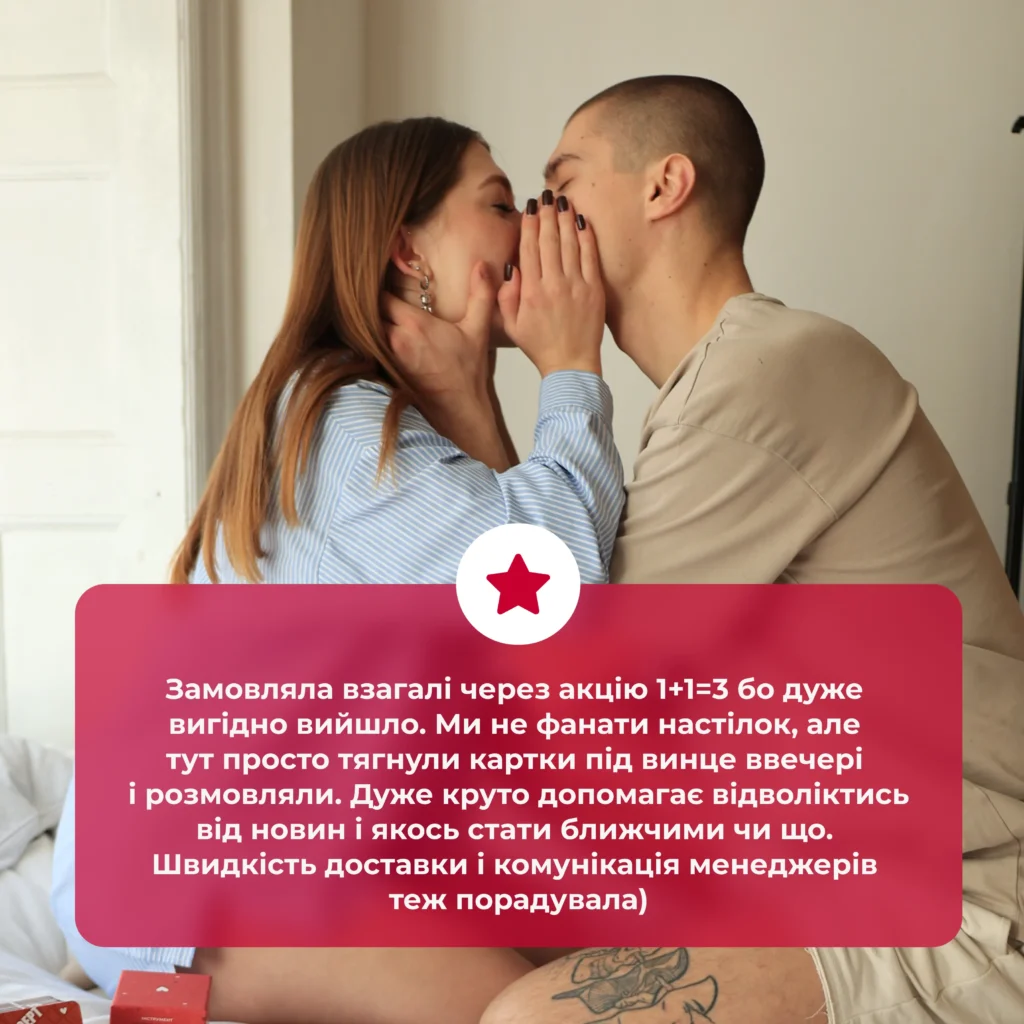 НАБІР «НАШ ПОЧАТОК» № 8