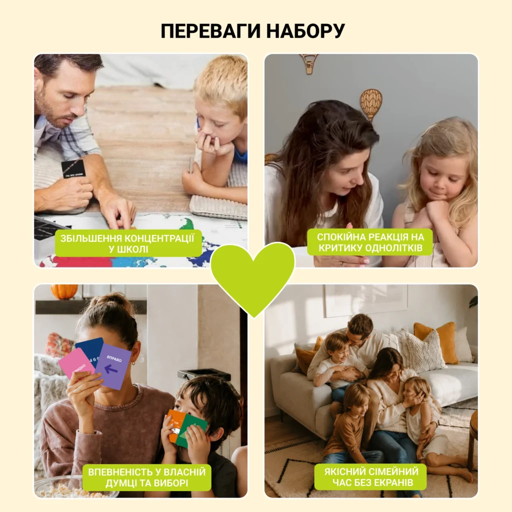 НАБІР ЮНИЙ ГЕНІЙ № 4