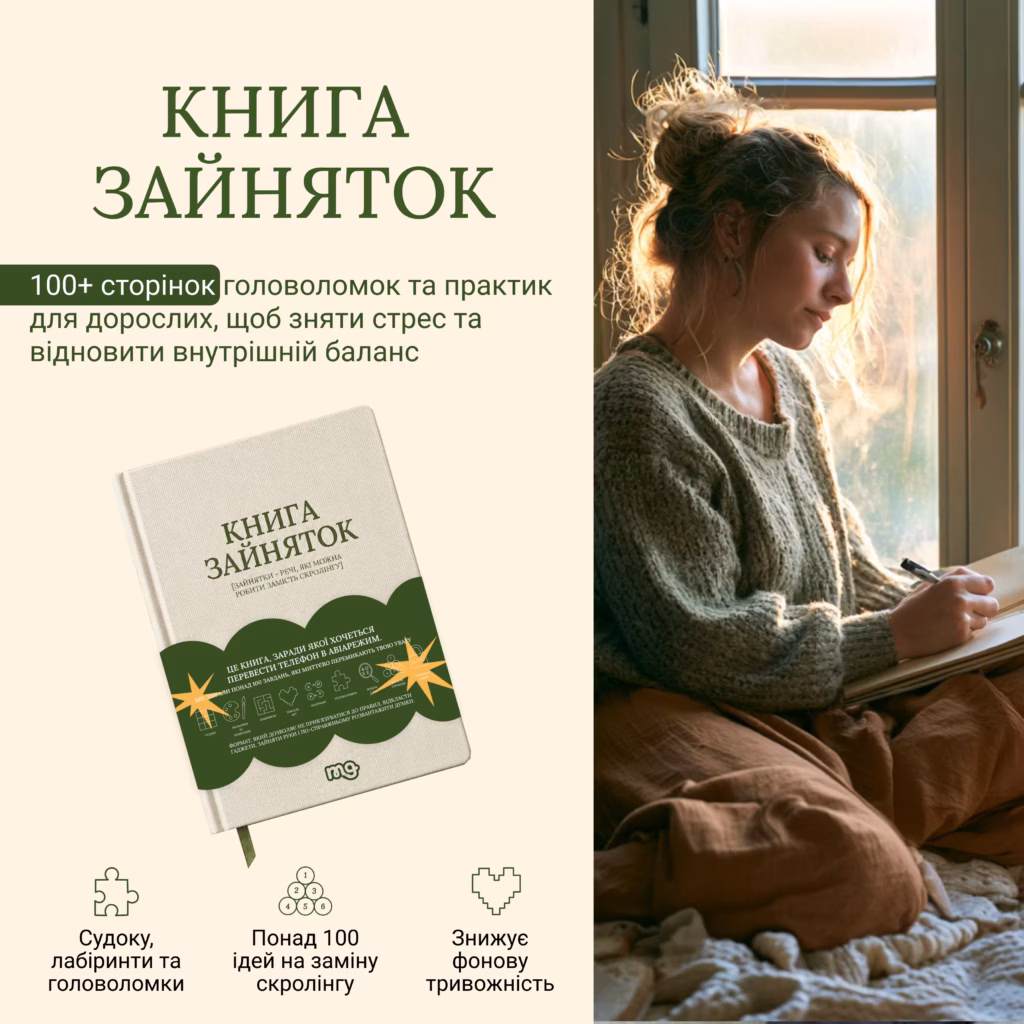 КНИГА ЗАЙНЯТОК № 2