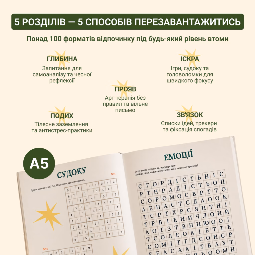 КНИГА ЗАЙНЯТОК № 3
