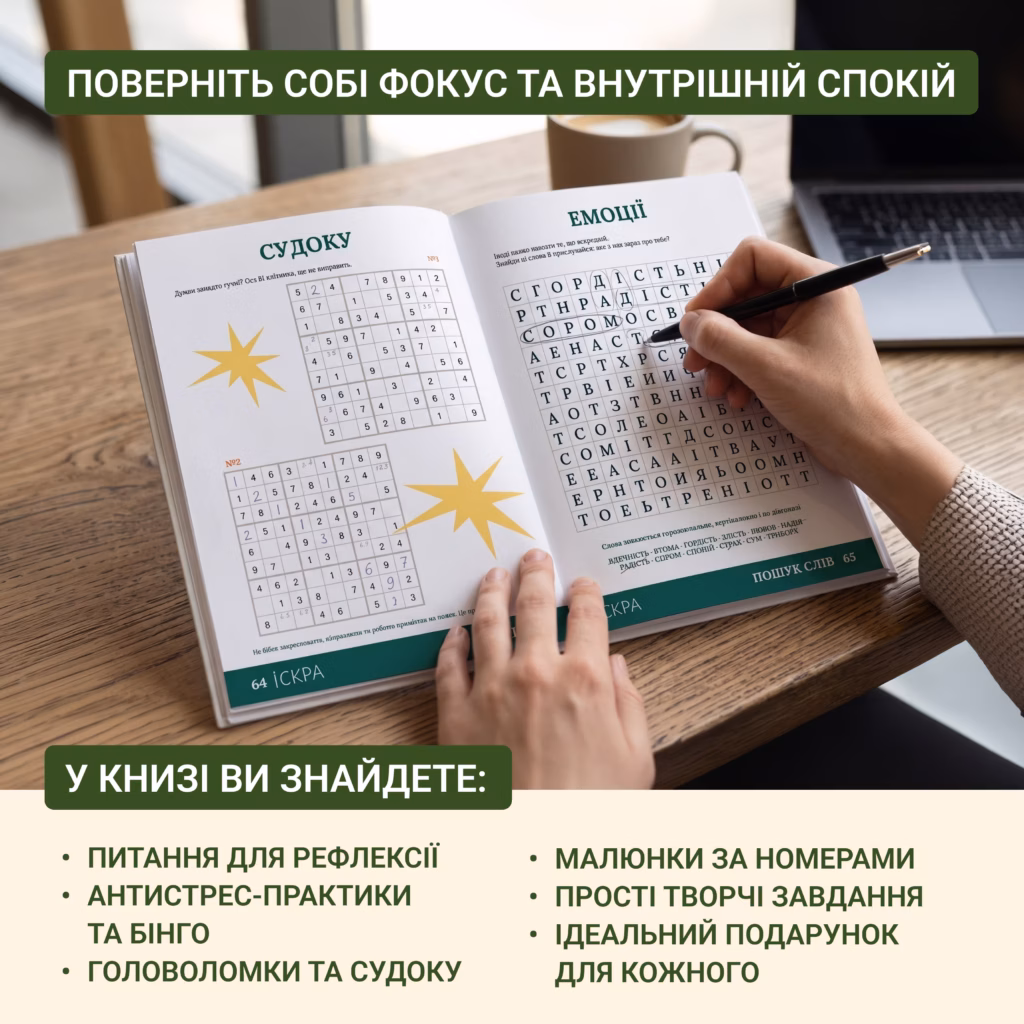 КНИГА ЗАЙНЯТОК № 5