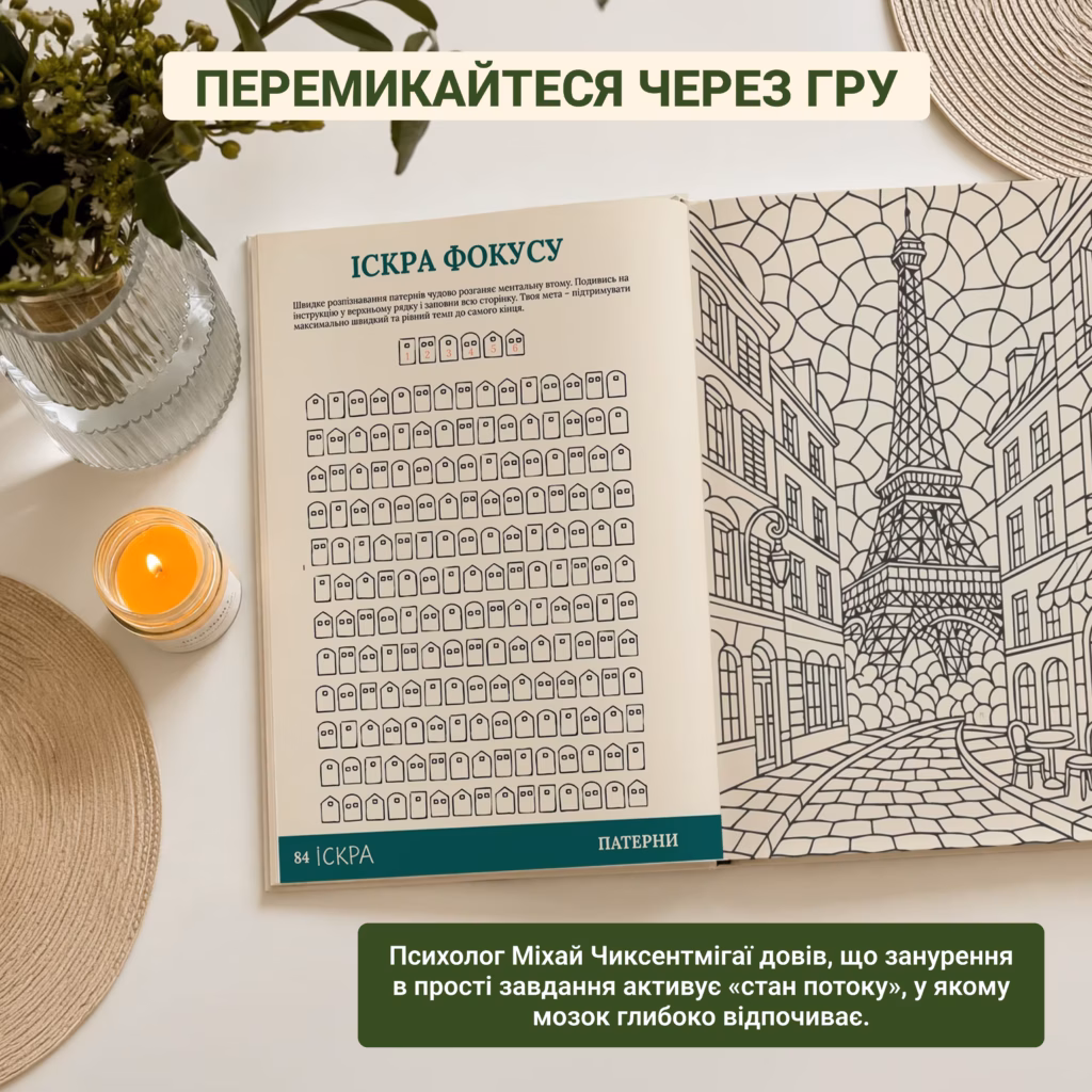 КНИГА ЗАЙНЯТОК № 6