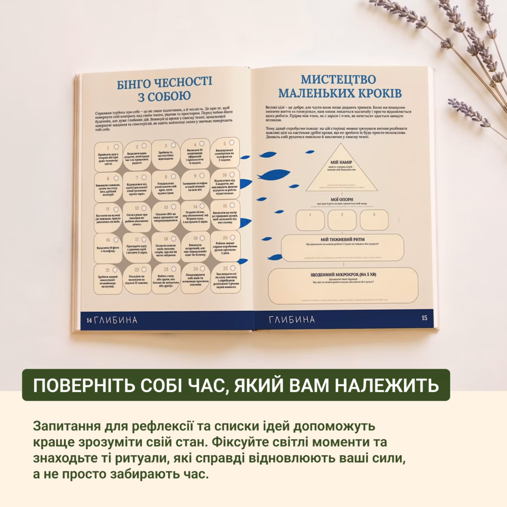 КНИГА ЗАЙНЯТОК № 7
