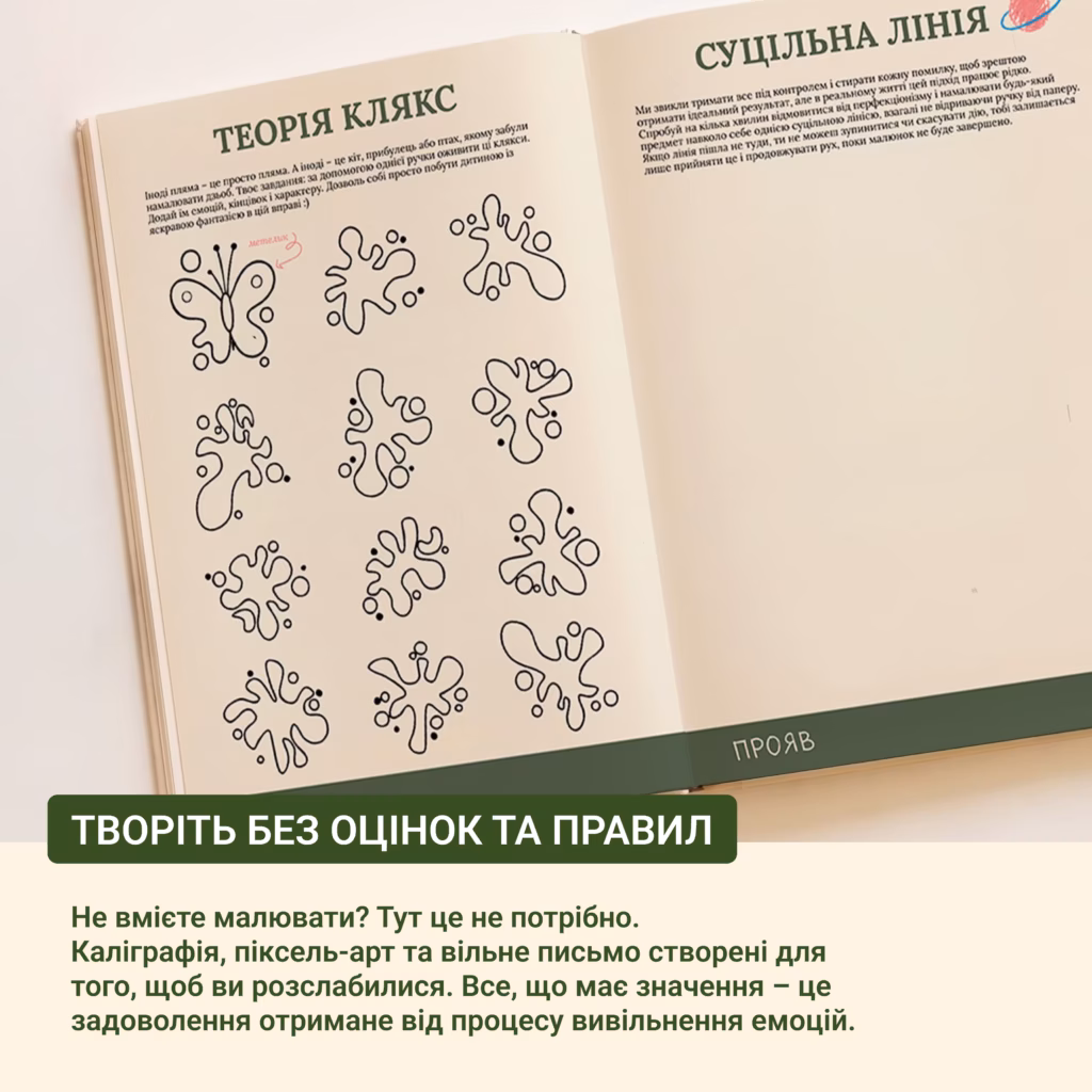 КНИГА ЗАЙНЯТОК № 8
