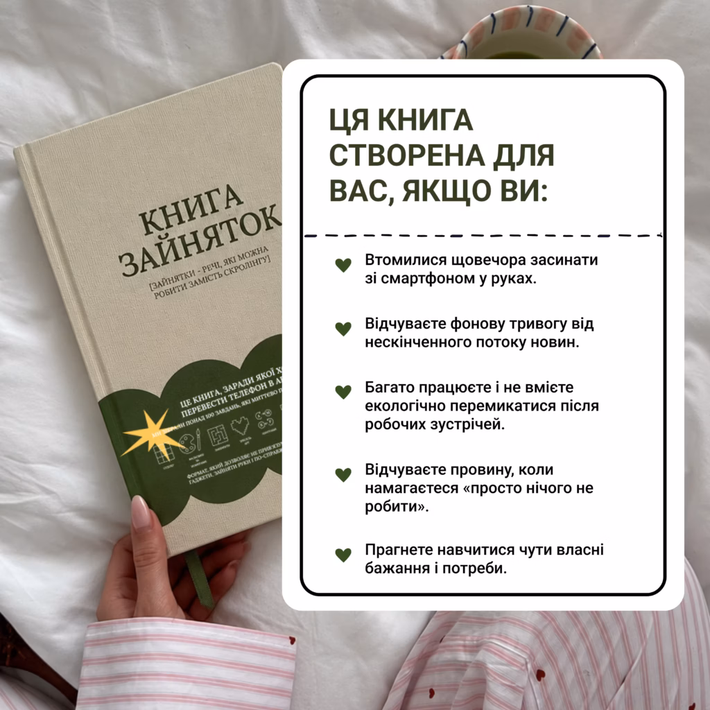КНИГА ЗАЙНЯТОК № 9