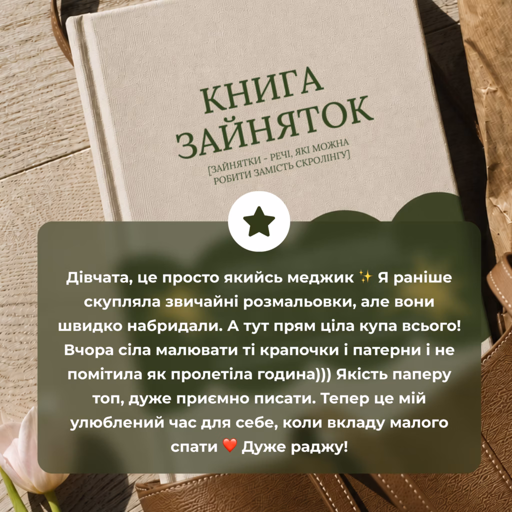 КНИГА ЗАЙНЯТОК № 10