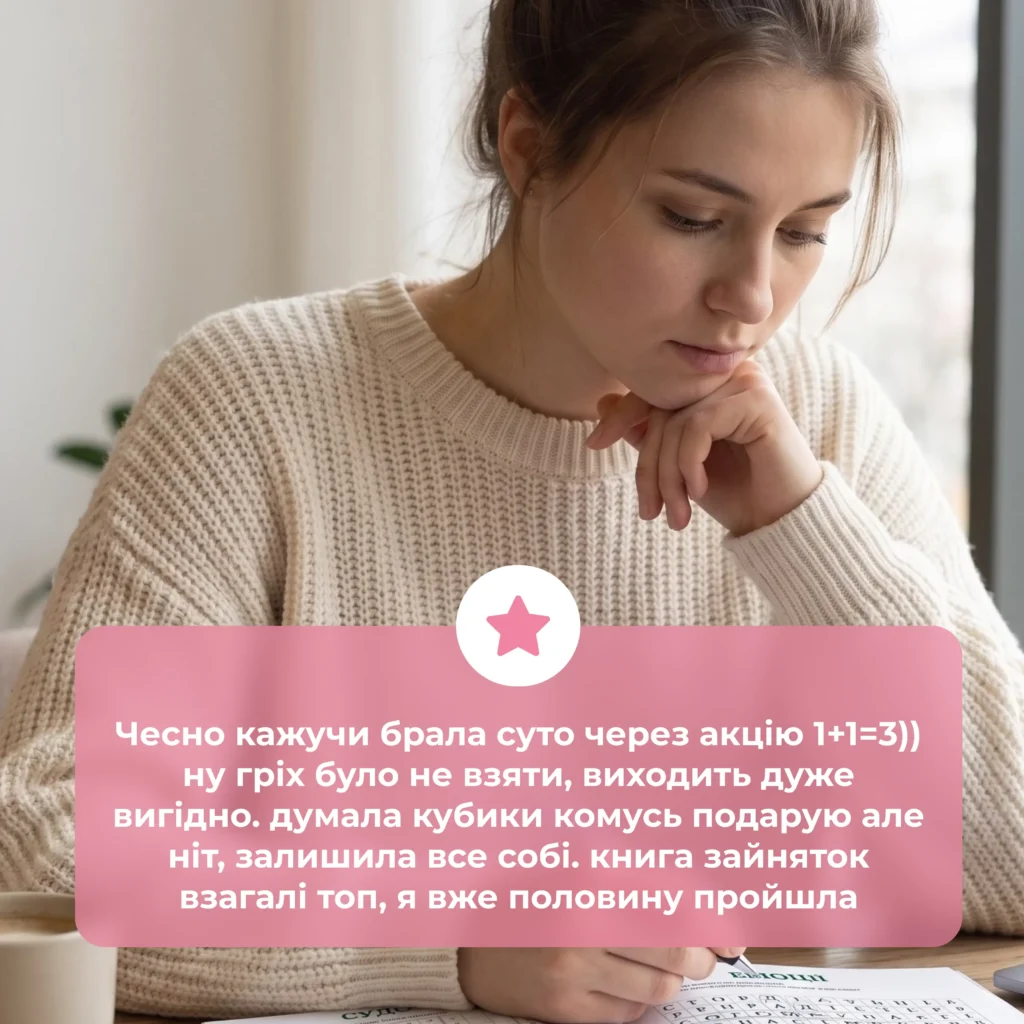 НАБІР АНАЛОГОВИЙ ВЕЧІР № 5
