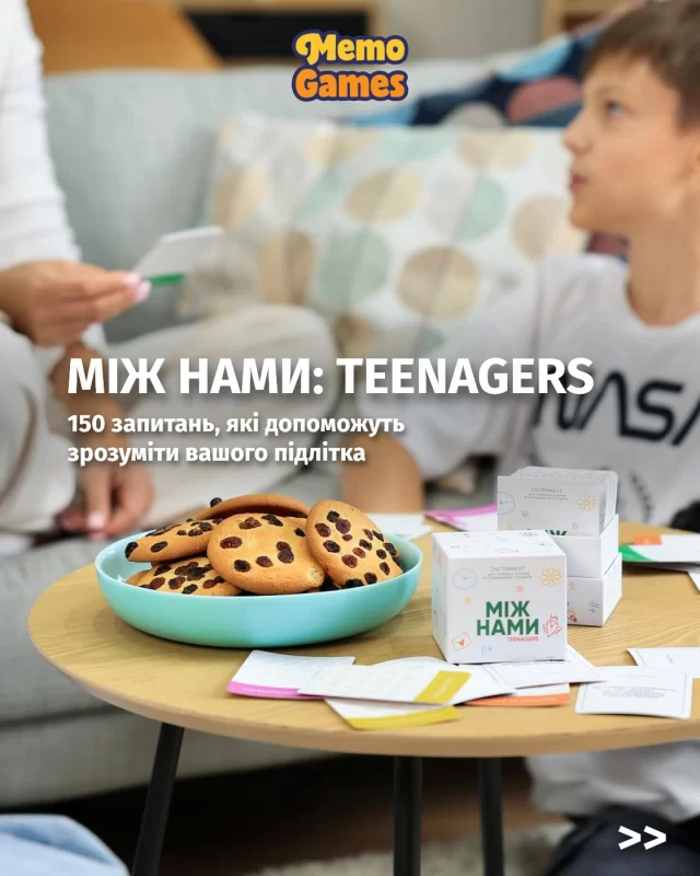 Між Нами: teenagers — карткова гра для батьків та їх підлітків. Розроблена спеціально із психологом, щоб допомогти покращити стосунки у сімʼї. 🙌🏼

🧷Всередині 150 запитань, які заохочують до самопізнання та відкритості. 

Питання поділені на 5 категорій і допомагають пройти процес дорослішання разом з підлітком. Гра містить безліч підказок, щоб зрозуміти, як мислить ваша дитина. 🫂

Бо спілкування — це ключ до усього.
Ціна — 749 грн